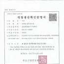 건축물 일반 청소업 - 남구 석포로56번길 22 | 건축물 일반 청소업