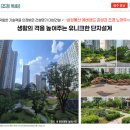 대성농업협동조합(하나로마트) 이미지