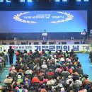 기장체육관주경기장 이미지