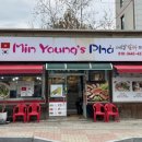 민영의쌀국수 네이버블로그