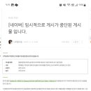 다이어트랩 이미지