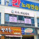 비전병원 사거리 이미지