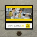 미디어컴퍼니재미