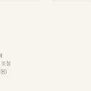 원동카서비스 이미지