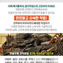 일신엠텍(주) 이미지