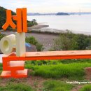 세어도 민박 이미지