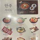 오븐에빠진닭충주