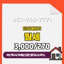 독수리부동산공인중개사사무소 이미지