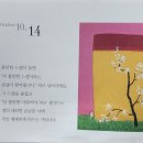 오산면사무소 | 시삼백 1197.울타리 밖에 채마밭을 짓고-유배시첩2_고두현
