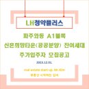 와동일원 이미지