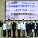 원주의료원 이미지