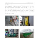 정기안전점검 보고서(타워크레인 건설기계가 사용되는 건설공사 2차)(4) 이미지