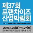 (주)신참F&C 이미지