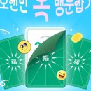 만복기념품