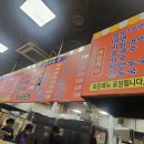 마녀김밥평화시장점 | [군산 맛집] 군산 시장의 명물! '평화족발'에서 땀...먹은 매운잡채+김밥 솔직 후기 (방송 촬영 맛집 📺)