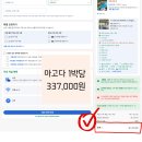 한창카써비스 | 푸꾸옥 풀만 조식 메뉴 상세 후기 푸꾸옥 조식 맛집