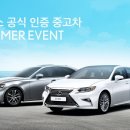렉서스 이미지