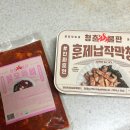 오돌뼈막창 | 캠핑요리밀키트 추천 소일락 납작막창,오돌뼈 후기