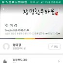 장평한우타운