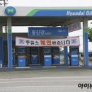 전월주유소 이미지