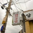 다온돼지 이미지