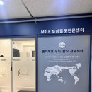 엠지에프두피탈모전문센터 | 두피 스켈링부터 정밀 진단까지 완벽했던 엠지에프두피탈모전문센터 다산점 솔직후기