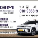 주식회사 어라운드 | 토레스EVX 재고차 700만원 할인 출고 후기