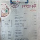 더쿠푸드