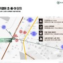 유림건설(주) 이미지