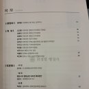 행정사합동사무소 광장 이미지
