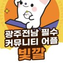 율포솔밭해수욕장 관광안내소 네이버블로그