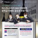 르하임스터디카페 목동역점