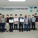 익산청년협동조합 이미지