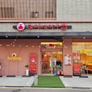 원아구찜 이미지