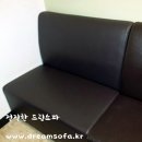 현대쇼파천갈이