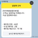 아라애쌈밥 | 함안맛집 함안아라애쌈밥, 삼색가마솥밥 솔직후기