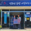 남면행정복지센터 이미지