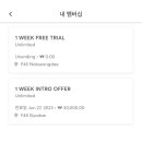 F45 교대 이미지