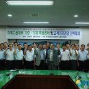 한국철도공사대전지사