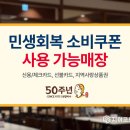 원할머니보쌈 이미지