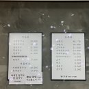오성칼국수보쌈 이미지