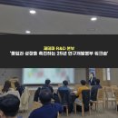 일과사람성장연구소