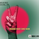 행정사사무소 다행 이미지