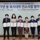 신길1동주민센터 이미지