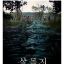6월 문화가 있는 날 영화상영 네이버블로그