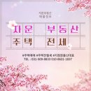 모리아공인중개사사무소 이미지
