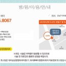 대치삼성정형외과의원 이미지