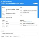 동신초교병설 이미지