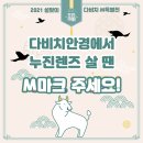 다비치안경사상초교옆점 이미지