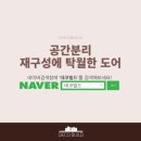 이앤제이개발 이미지